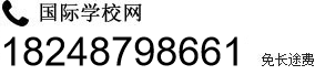 ѯ绰18248798661